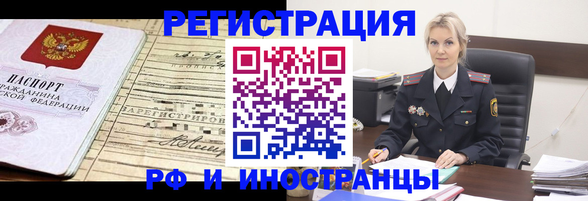 регистрация для школы в Шагонаре