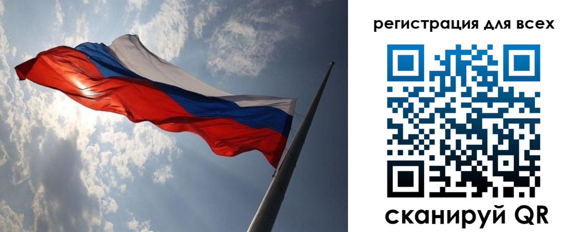 прописка штамп в Шагонаре